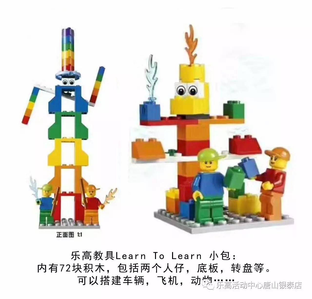 兼容乐高大颗粒积木1-3-6周岁拼装拼插建构塑料儿童积木玩具场景-阿里巴巴