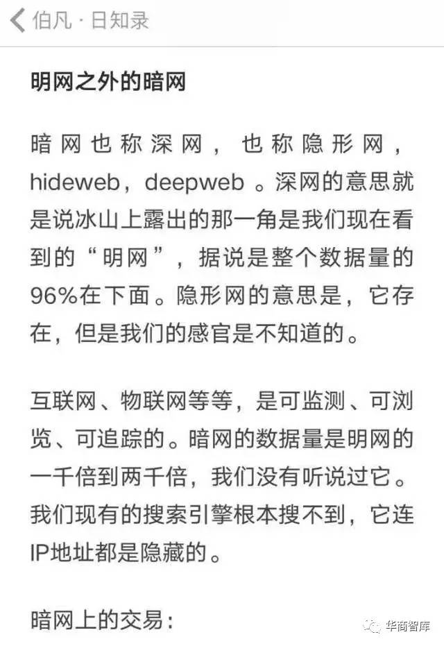 世界人口失踪_中国人口过多 也许这只是一种错觉(2)