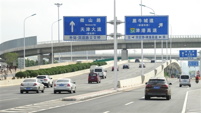 天津外环线提升改造 洞庭路立交桥正式通车