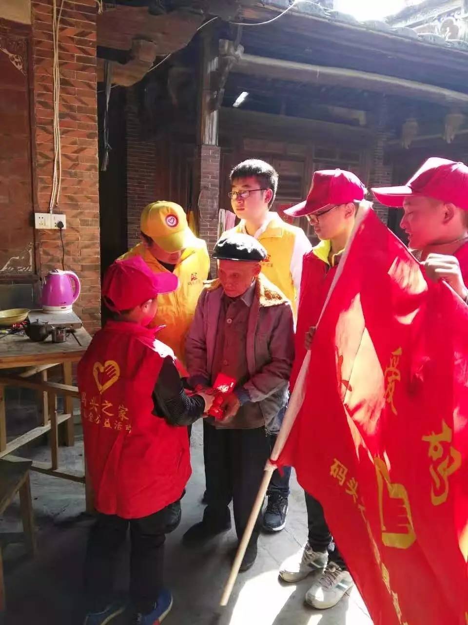 会)众兄弟:刘海树乡贤,陈良发乡贤,张银家乡贤,刘馨嘉乡贤,柯良才乡贤