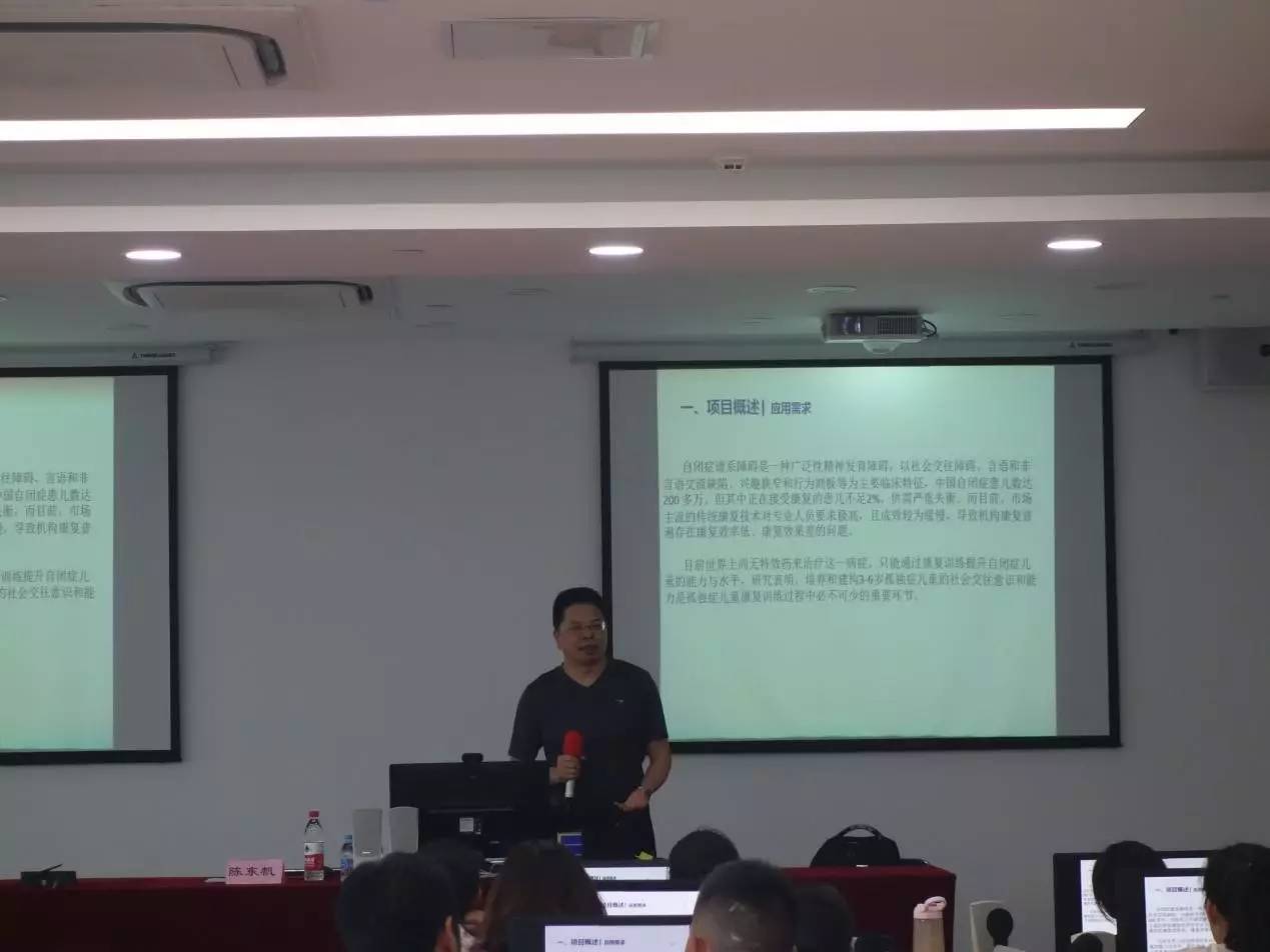 华东师范大学教育康复学系陈东帆副教授 精彩讲解教育康复管理与康复