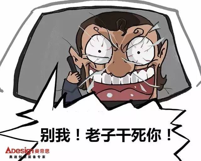 错误做法一:以牙还牙