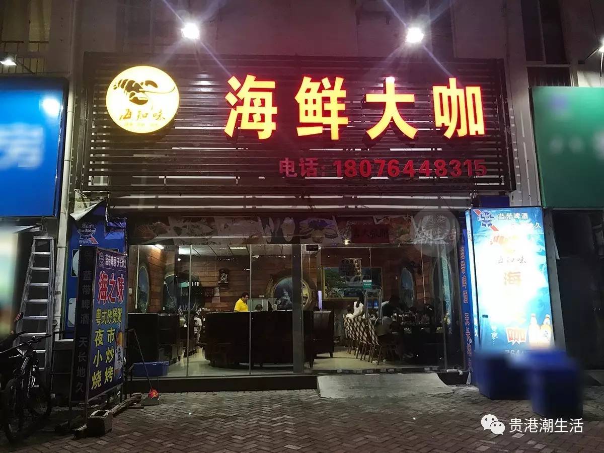 吃光光就免单?这才是真正的海鲜大餐,贵港人都震惊了!