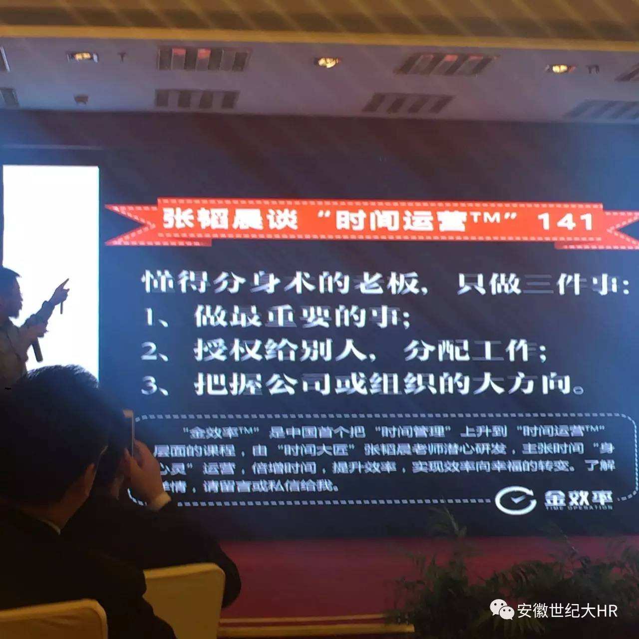 人口学校培训记录_人口学校培训制度图片(2)