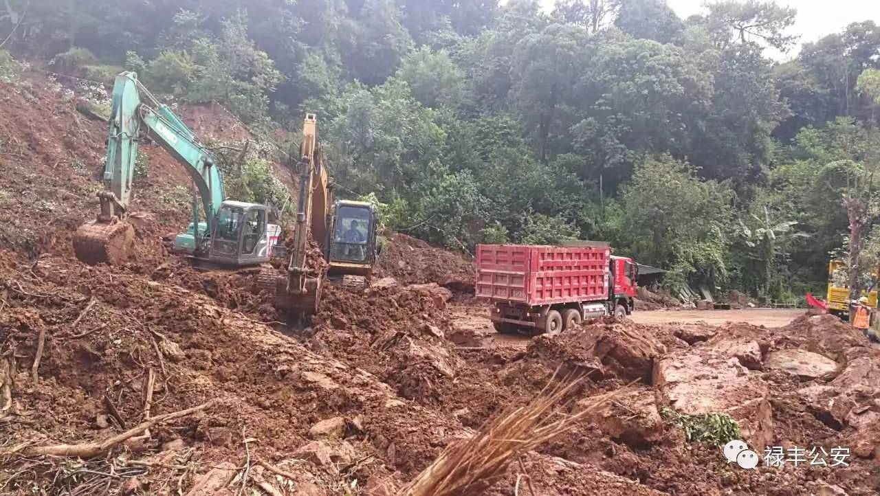 紧急发布禄丰辖区多处发生山体滑坡泥石流自然灾害