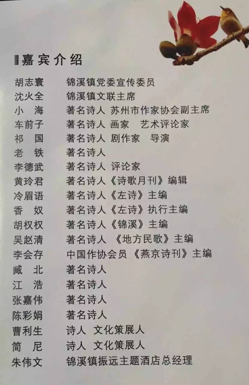 义薄云天戏曲谱_义薄云天书法图片