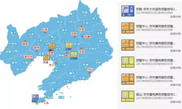 小心:最强暴雨已至!看辽河油田如何应对?