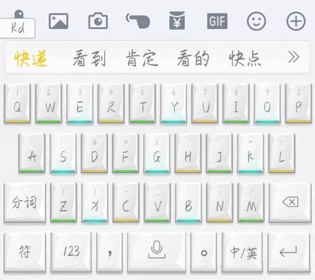 古有南北咸甜粽子之论 今有输入法九键二十六键之争 26键,手指在键盘
