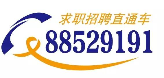 即墨招聘网_2018下半年青岛即墨赴高校招聘100人面试考试内容精品课课程视频 教师招聘在线课程 19课堂