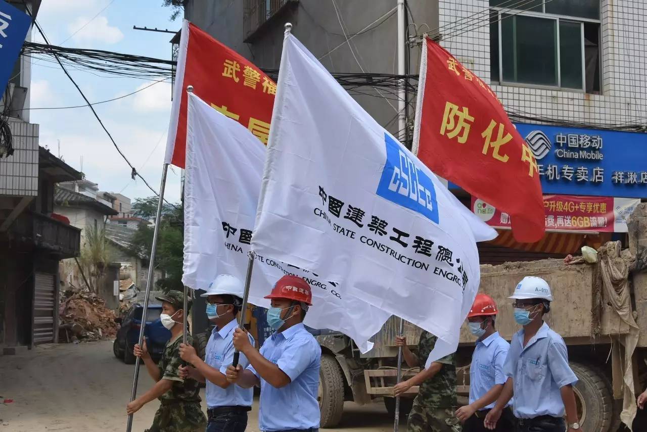 7月10日,周天下午,公司接到福州市建委通知,由于灾情严重,情况紧急,市