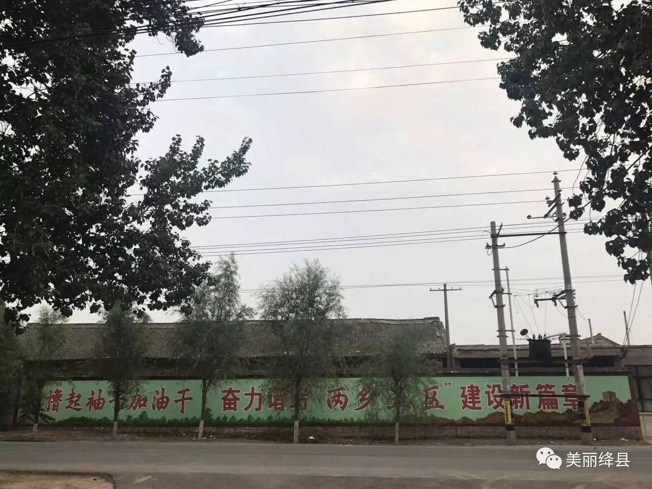 绛县郝庄乡:整治私拉乱建 动真碰硬成效显著