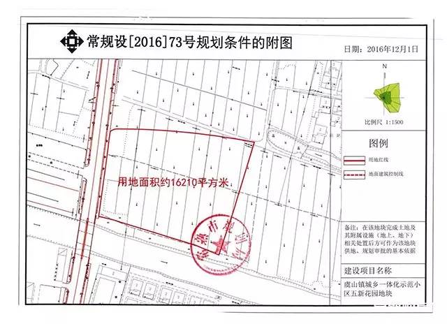 常熟又挂地啦2宗住宅均为动迁安置用房