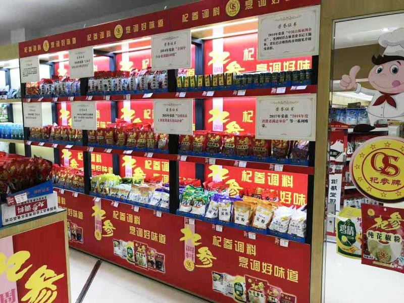 重大消息:杞参调料2017年全面进入中国石油便利店销售