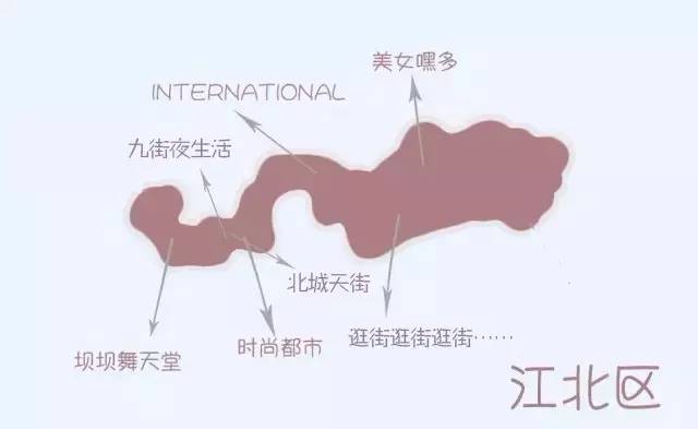 北碚区人口_重庆人眼中的重庆地图,看到第一个我就笑哭了(2)