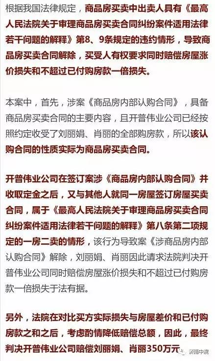 买卖人口法律_暗网人口买卖价格