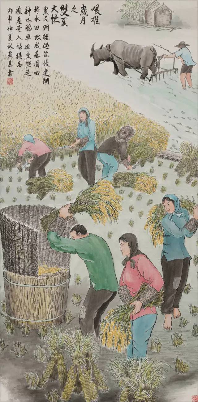 2011年,国画作品《绿荫山居》被东莞群艺馆收藏.