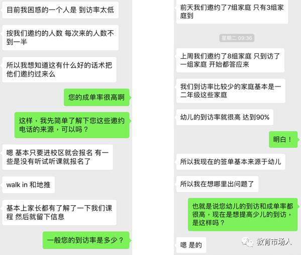 个人口碑影响_闺蜜头像可爱2个人