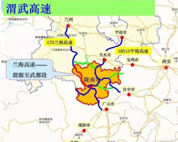 渭武高速公路是国家的重大交通项目,也是我省"十三五"规划重点项目.