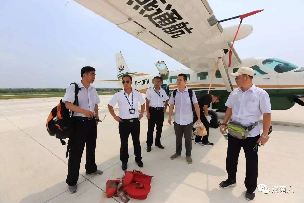 武汉汉南通用机场8月5日试飞 9月将正式投入使用