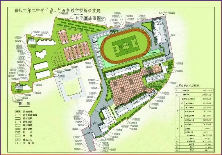 岳阳市第二中学4#栋,5#栋教学楼拆除重建 建筑方案