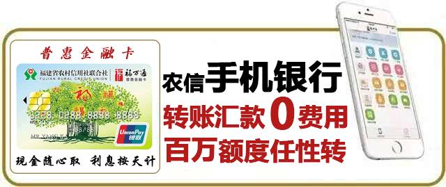 [福万通·万瑞宝]024期 政和农信高收益理财产品,年化收益率4.5%