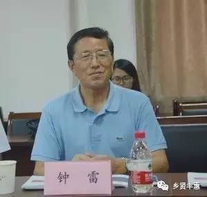 原浙江省人民政府副秘书长钟伯荣先生出席这次丰惠乡贤代表座谈会的共