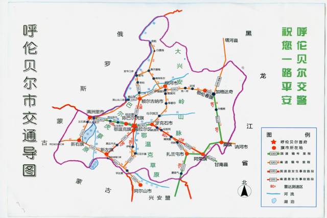 根河市的人口_根河市地图(3)