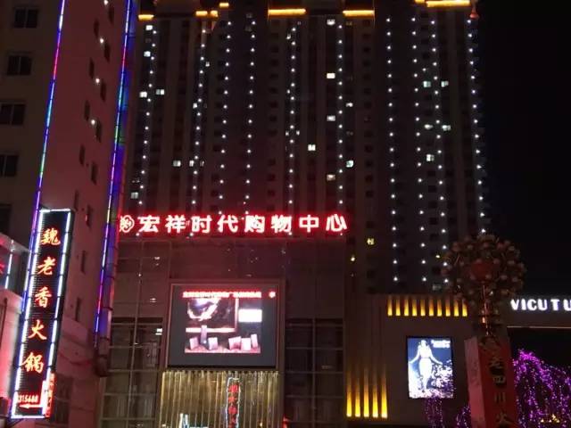 购物中心天庆国际大酒店玉湖公园新城一角,中华路北风安路,西岩路十字