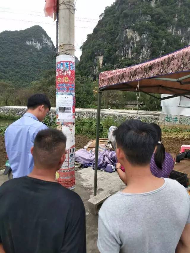 【悬赏通告,提供线索奖励5000】靖西化峒往岳圩方向发生一起致人死亡