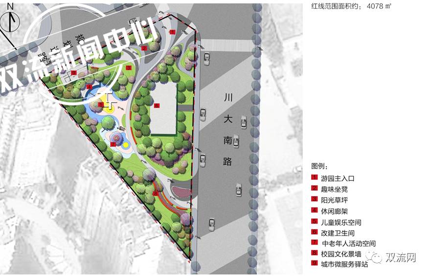 双流要建的10个小游园,微绿地效果图曝光,美到