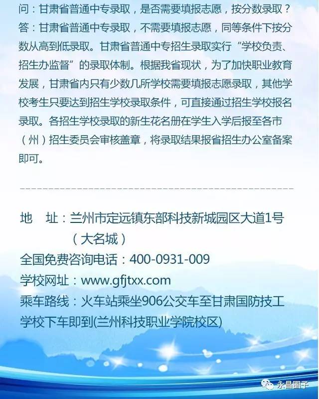 甘肃gdp会不会再次考核_全国各省GDP出炉,咱甘肃有进步(3)