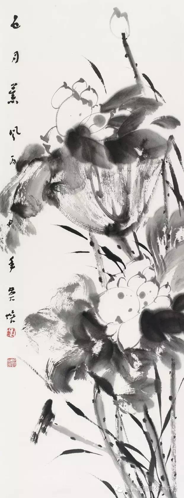 【水墨丹青 郭英培】第五届济南泉水节书画展