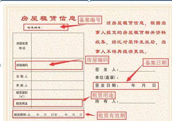 深圳家长申请小一初一学位被卡?很可能是你坑