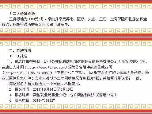 滦县多少人口_一个滦县人镜头下的滦州,一定霸占你的朋友圈