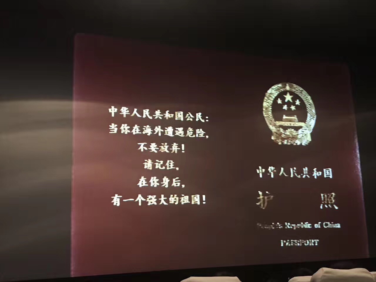 上映短短几天,热度只增不减,即将突破24亿的电影《战狼2,到底有多燃