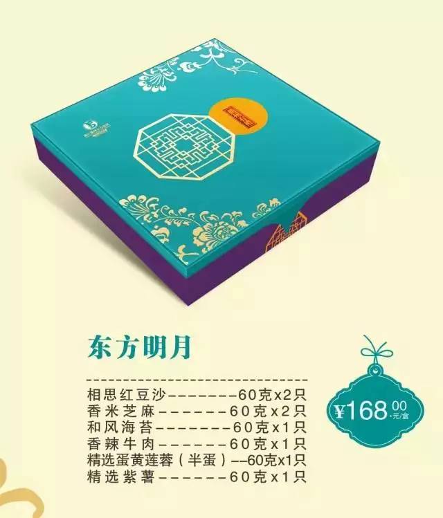 匠心精制,承包你今年的第一口月饼