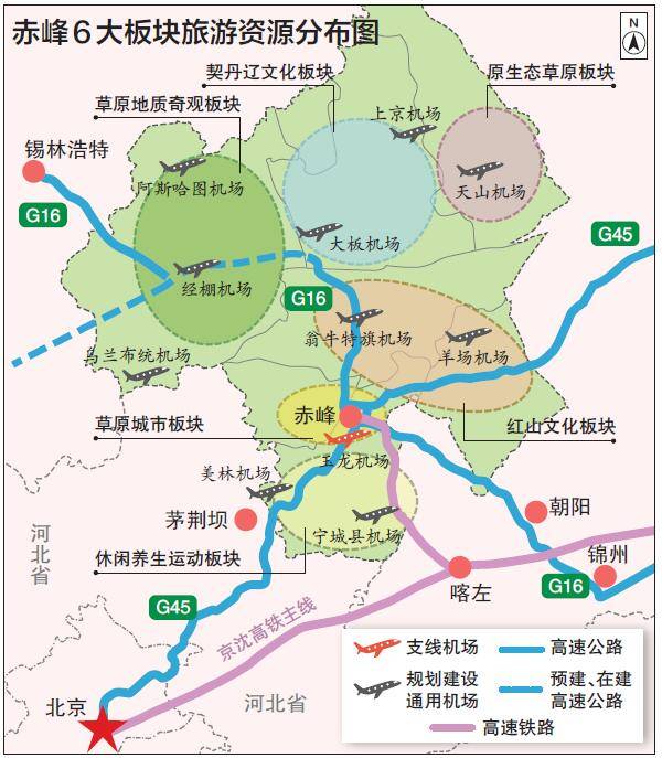 赤峰市红山区人口_内蒙古公安机关考录看护人员赤峰市考场吃住行(2)