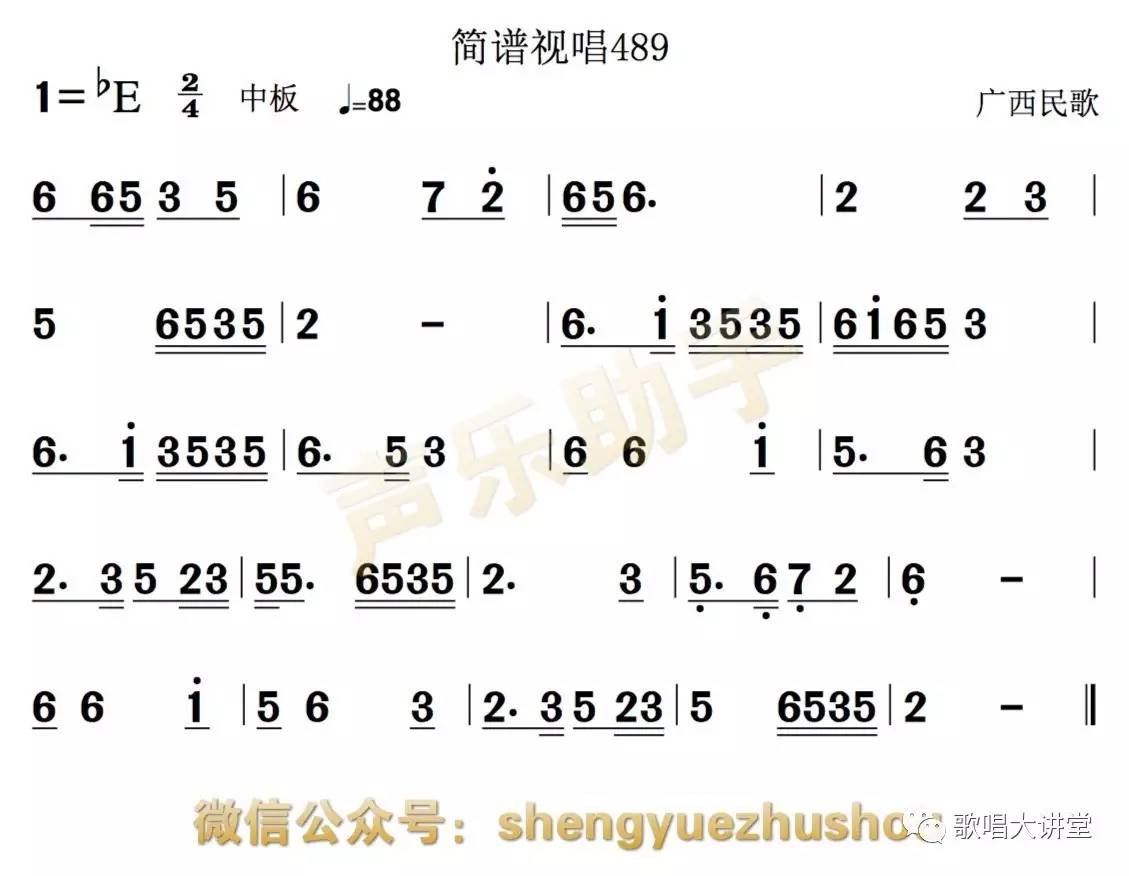 井号5简谱_吃水不忘挖井人简谱