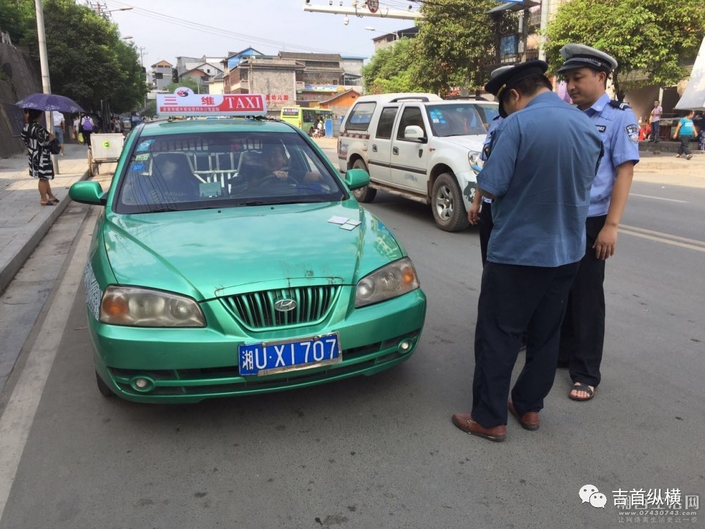 严管重罚 吉首出租车整治全面铺开