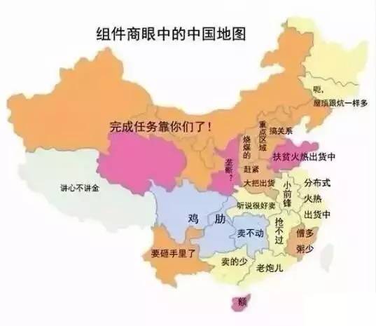 人口光_封丘县留光镇各村人口(3)