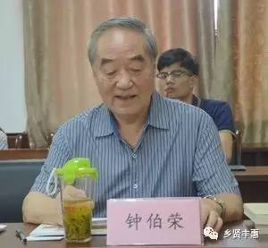 丰惠镇举行乡贤代表座谈会