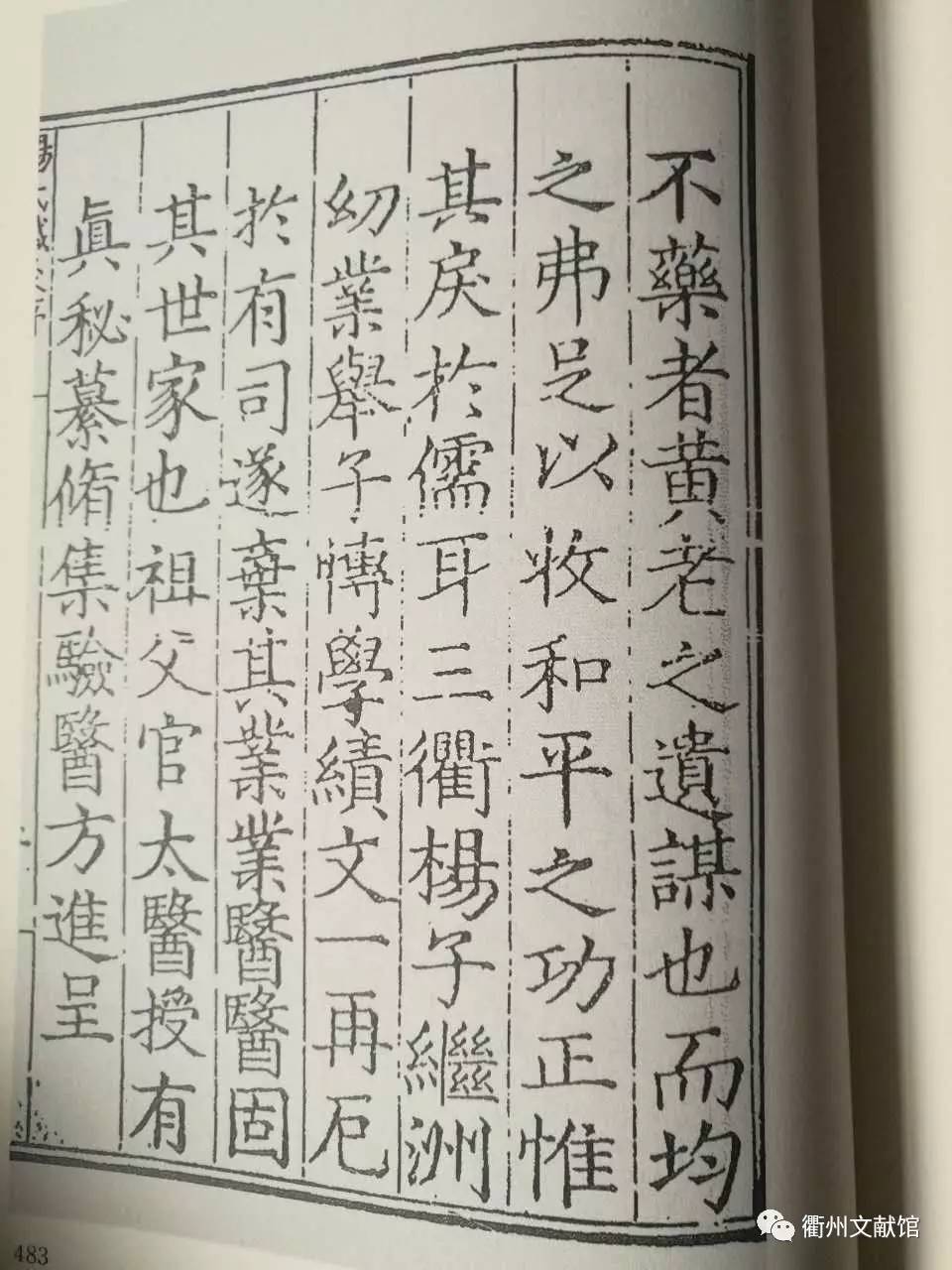 同官县志人口志_人口老龄化(2)