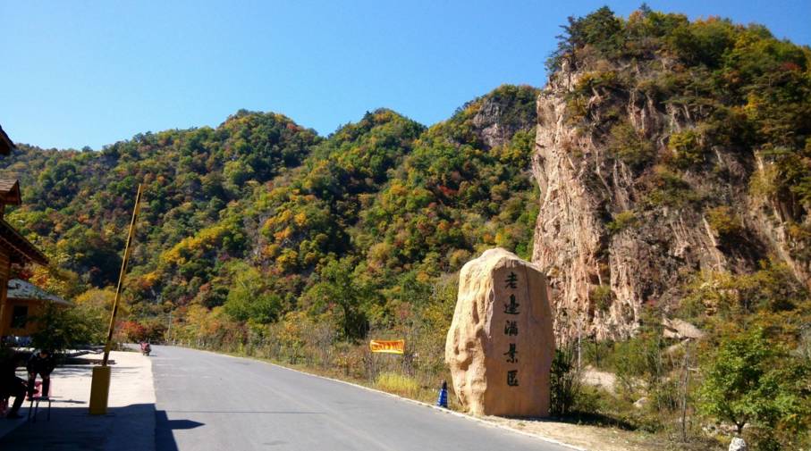 鞍山附近旅游景点推荐