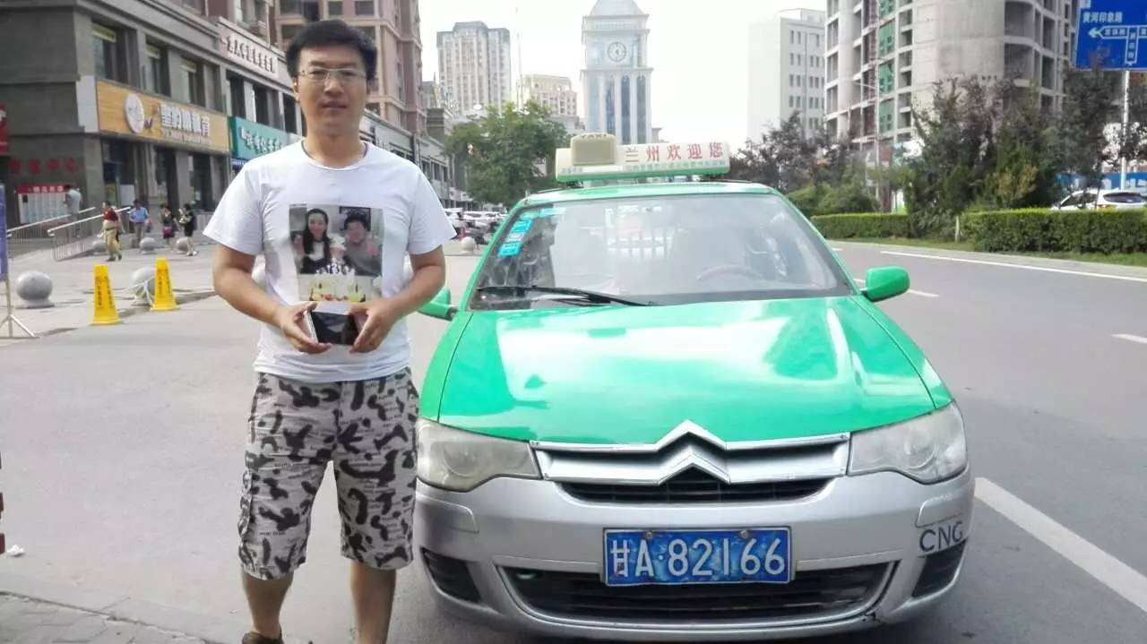 兰州出租车驾驶员拾金不昧，传递中国传统品德!_搜狐社会_搜狐网