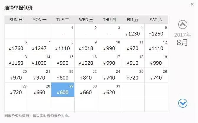 成都到南非机票_成都飞云南的机票价格_成都飞云南机票价格