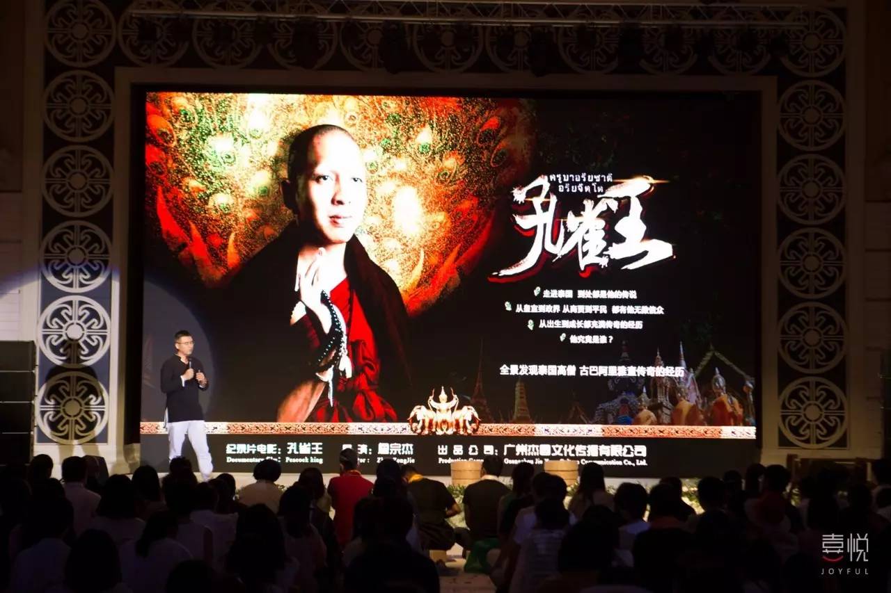 为"行走的梵音"发来祝福视频《皮绳上的魂》男主演夏诺·扎西敦珠