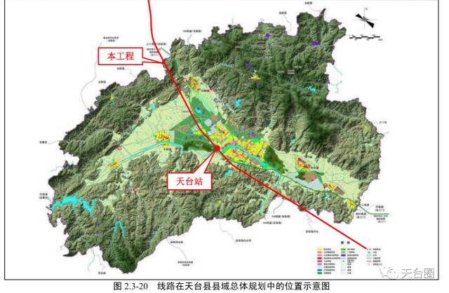 重磅杭绍台高铁最新环评公示天台站原来是这样的