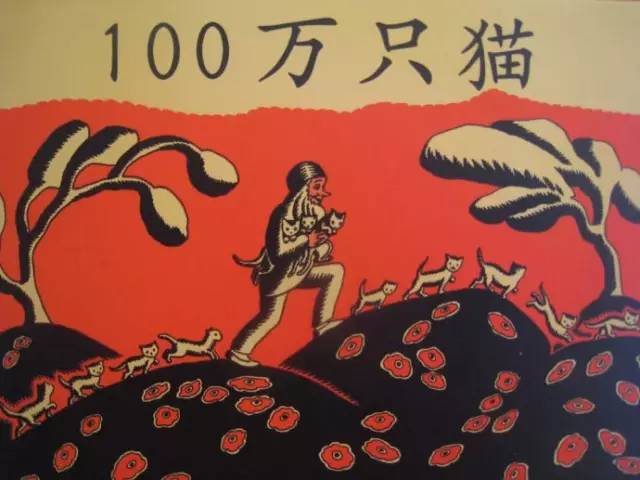 连载| 终极收藏:100本大师级绘本(3)