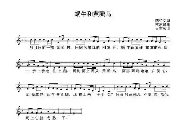 歌曲曲谱怎么看_陶笛曲谱12孔(3)