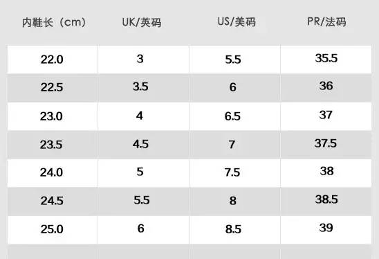 puma男鞋尺码对照表
